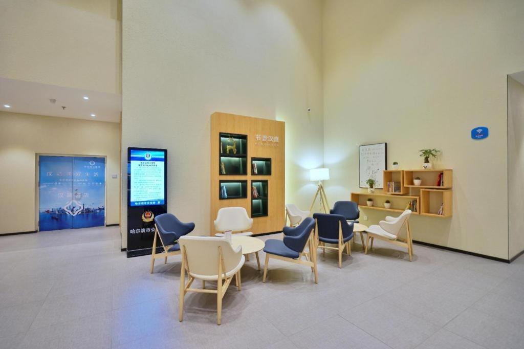 Hanting Hotel Harbin Qiulin 1St Affiliated Hospital Of Medical University Exteriör bild