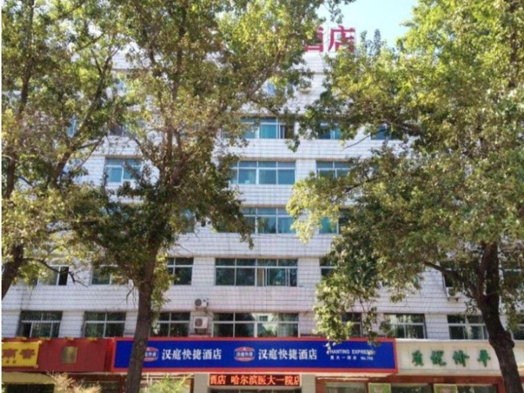 Hanting Hotel Harbin Qiulin 1St Affiliated Hospital Of Medical University Exteriör bild