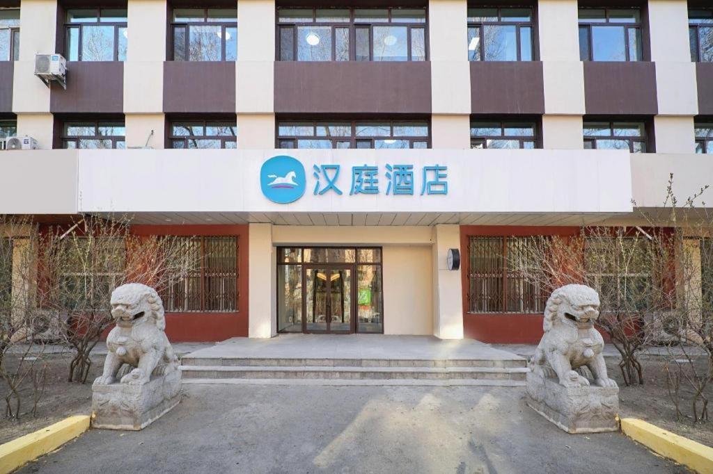 Hanting Hotel Harbin Qiulin 1St Affiliated Hospital Of Medical University Exteriör bild