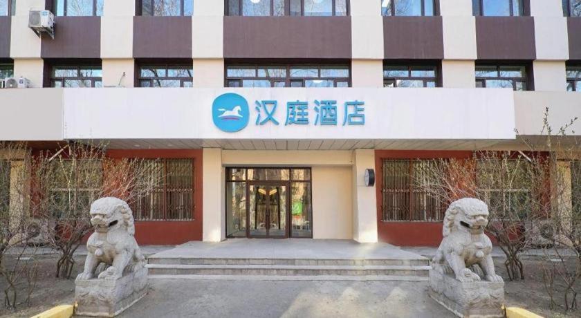 Hanting Hotel Harbin Qiulin 1St Affiliated Hospital Of Medical University Exteriör bild